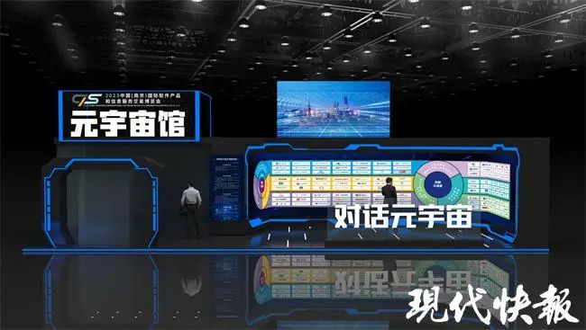 一起沉浸式逛展，玩轉元宇宙圖片