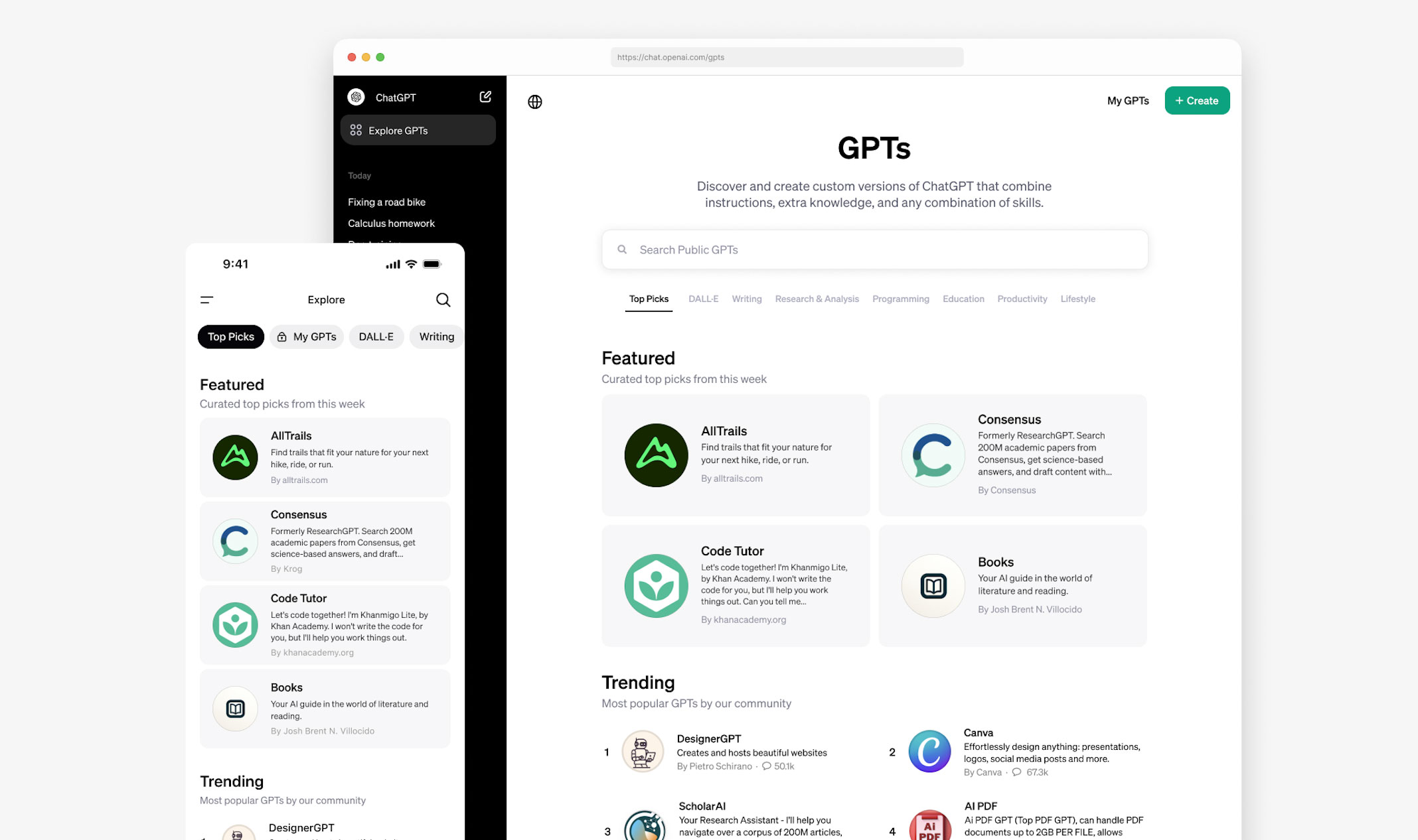 ChatGPT更新：ChatGP推出GPT應用商店